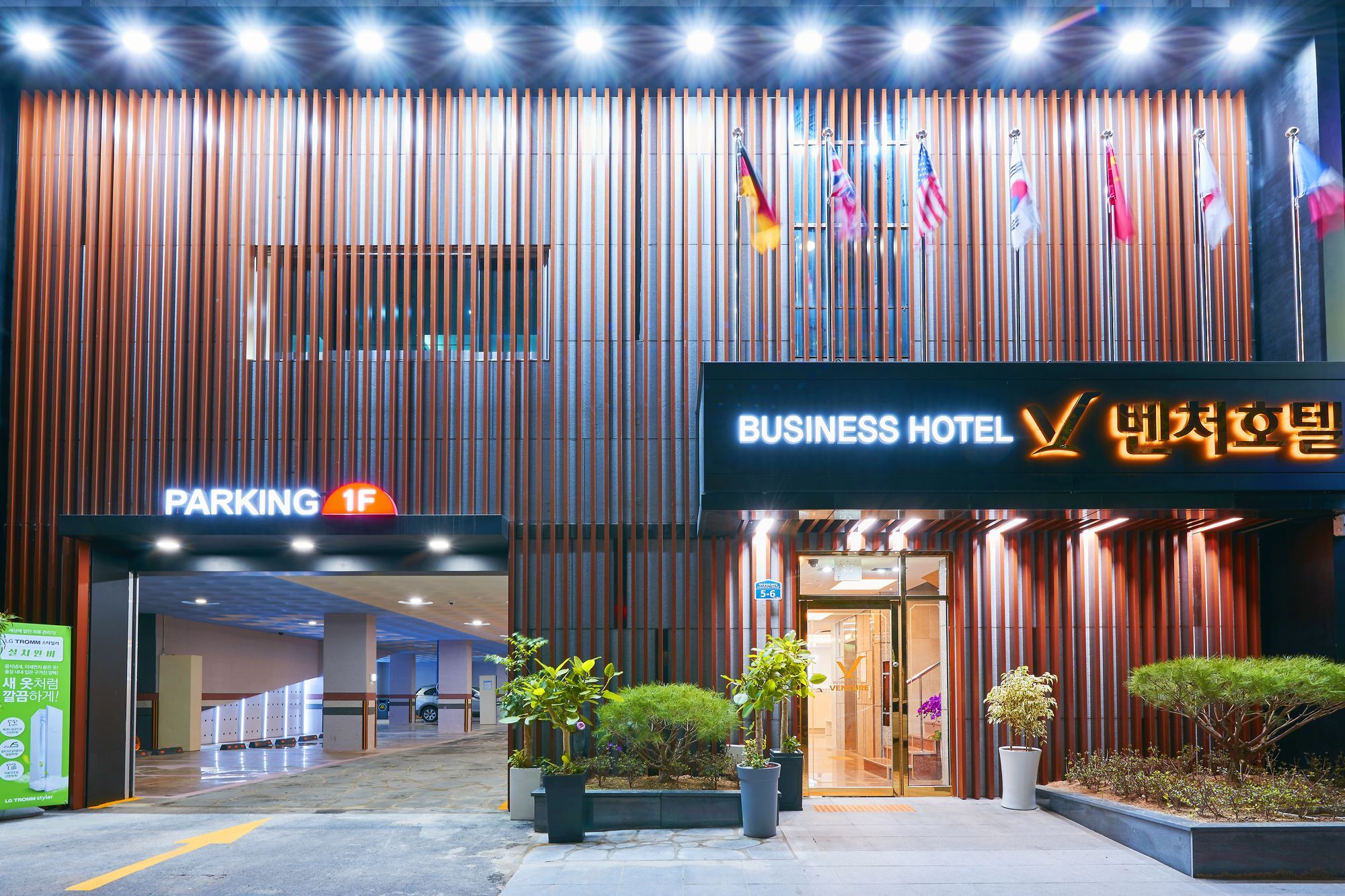 Venture Hotel Gwangju Metropolitan City Extérieur photo